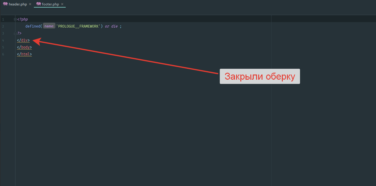 Header php